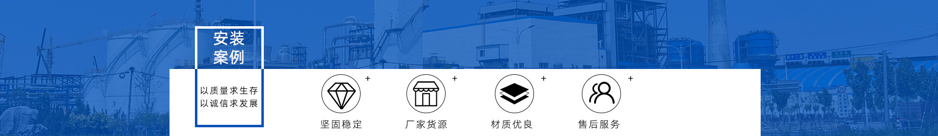 孔板波紋填料、絲網(wǎng)波紋填料、絲網(wǎng)除沫器、折流板除霧器、散堆填料、塔內(nèi)件